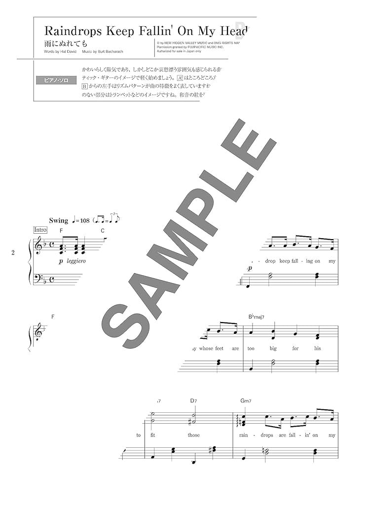 Burt Bacharach Piano Collection for Piano Solo / Piano and Vocal - Sheet Music Book