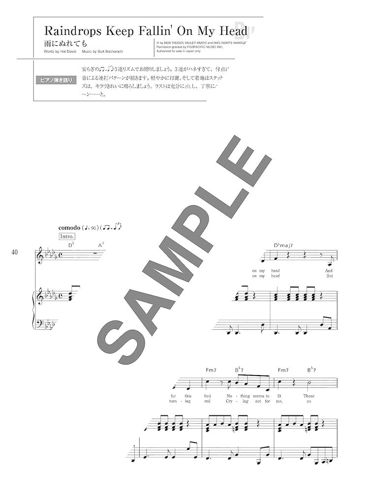 Burt Bacharach Piano Collection for Piano Solo / Piano and Vocal - Sheet Music Book