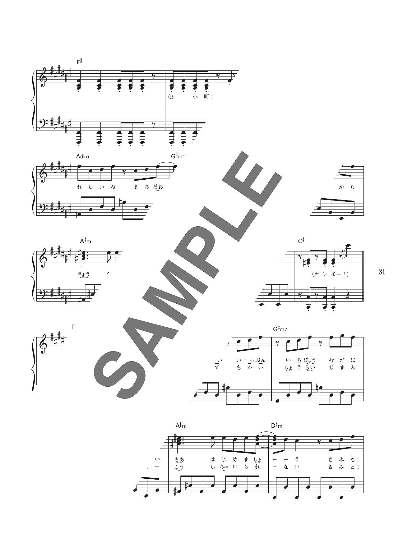 Oshi no Ko(TV Anime) for Piano Solo - Sheet Music Book