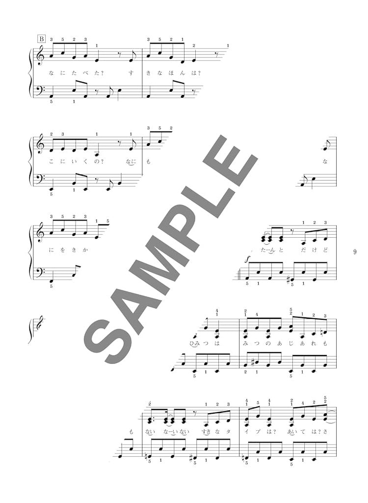 J-POP Songs Collection for Piano Solo - Sheet Music Book