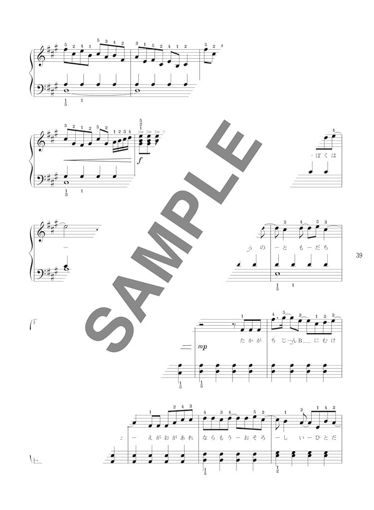 J-POP Songs Collection for Piano Solo - Sheet Music Book