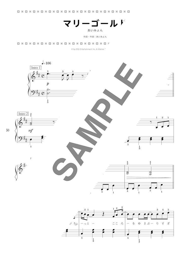 J-POP Songs Collection for Piano Solo - Sheet Music Book