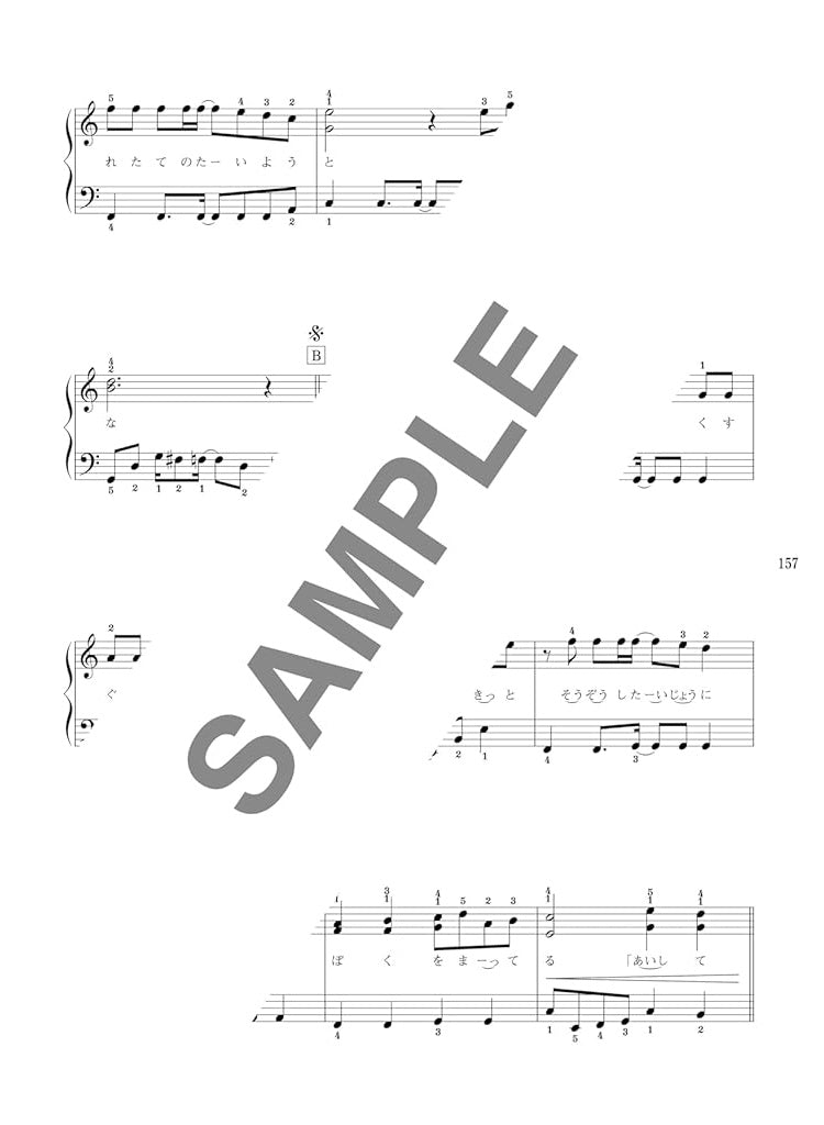 J-POP Songs Collection for Piano Solo - Sheet Music Book