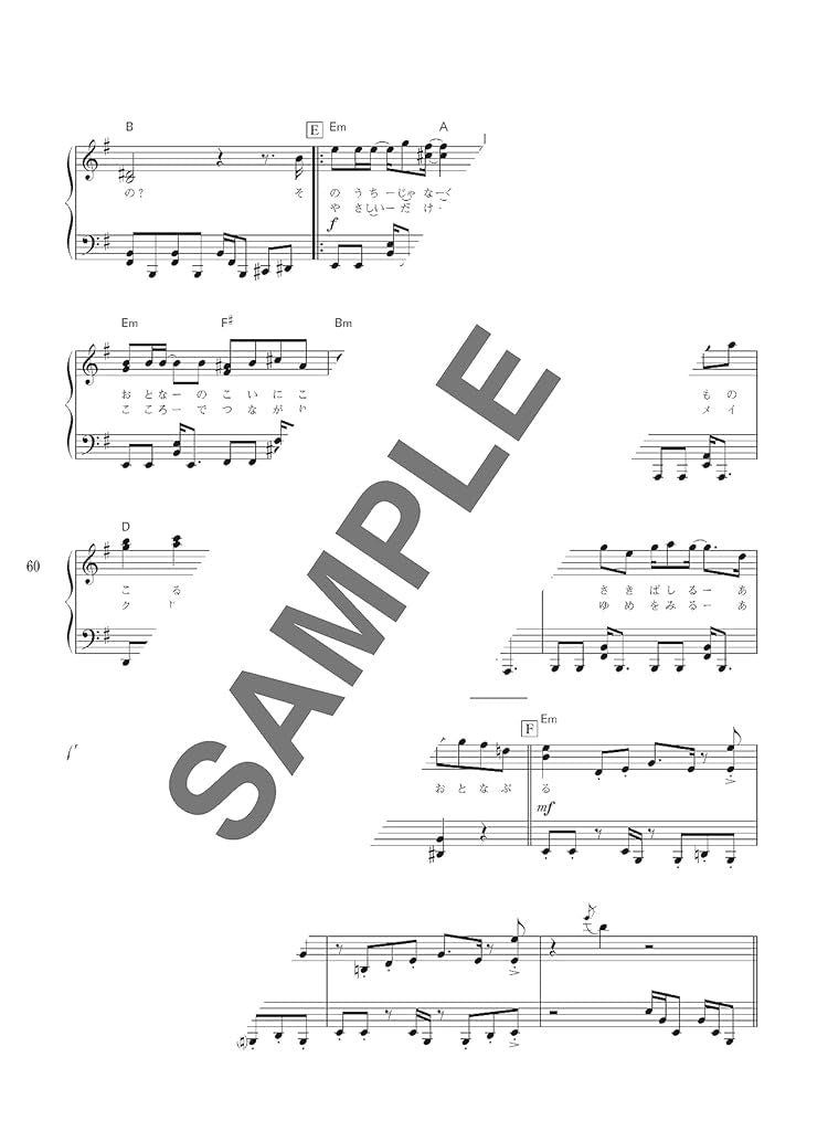 Popular songs on SNS for Piano Solo - Sheet Music Book