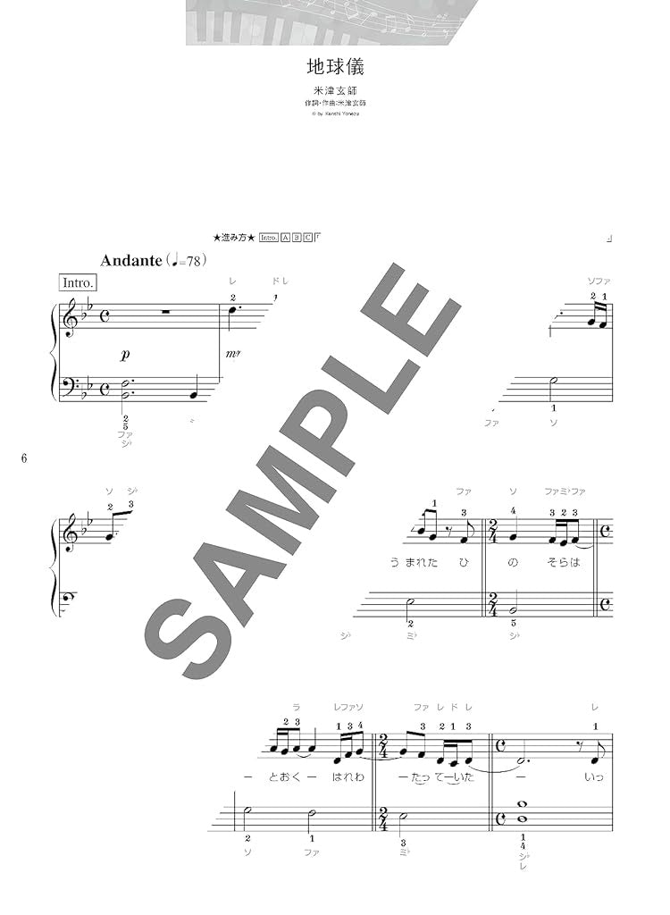 Beautiful Melody Collection for Piano Solo - Sheet Music Book