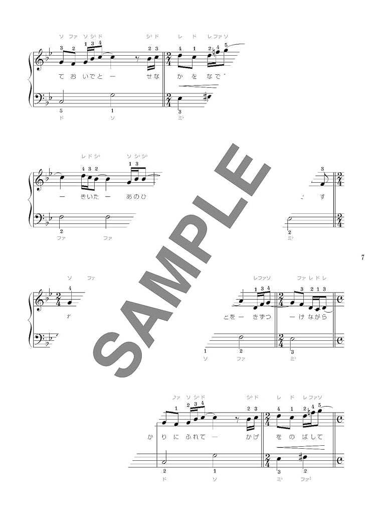Beautiful Melody Collection for Piano Solo - Sheet Music Book