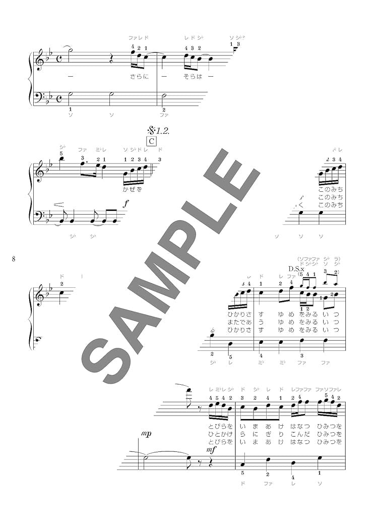 Beautiful Melody Collection for Piano Solo - Sheet Music Book