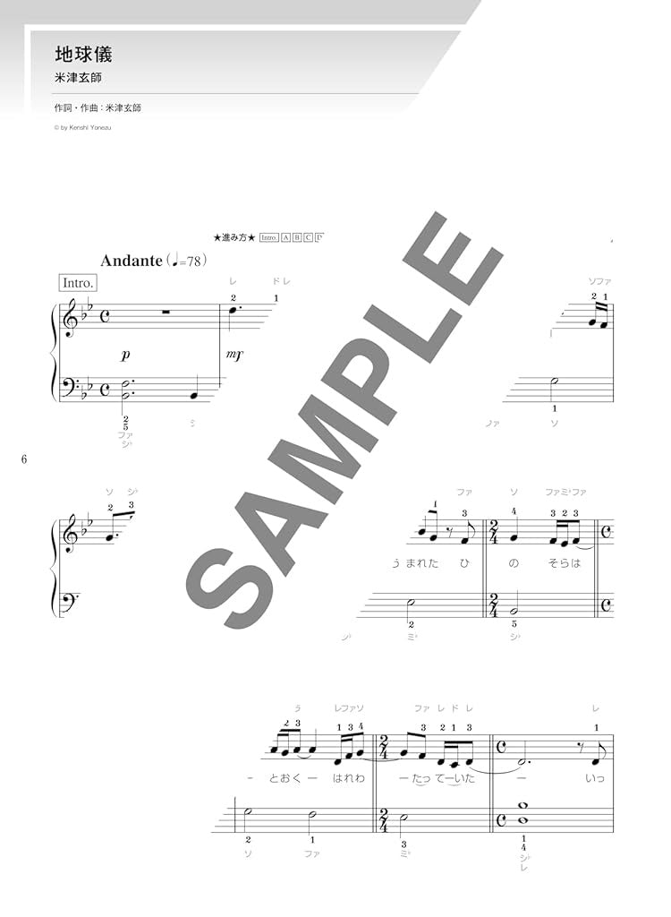 The collection of Cool J-pop for Piano Solo - Sheet Music Book