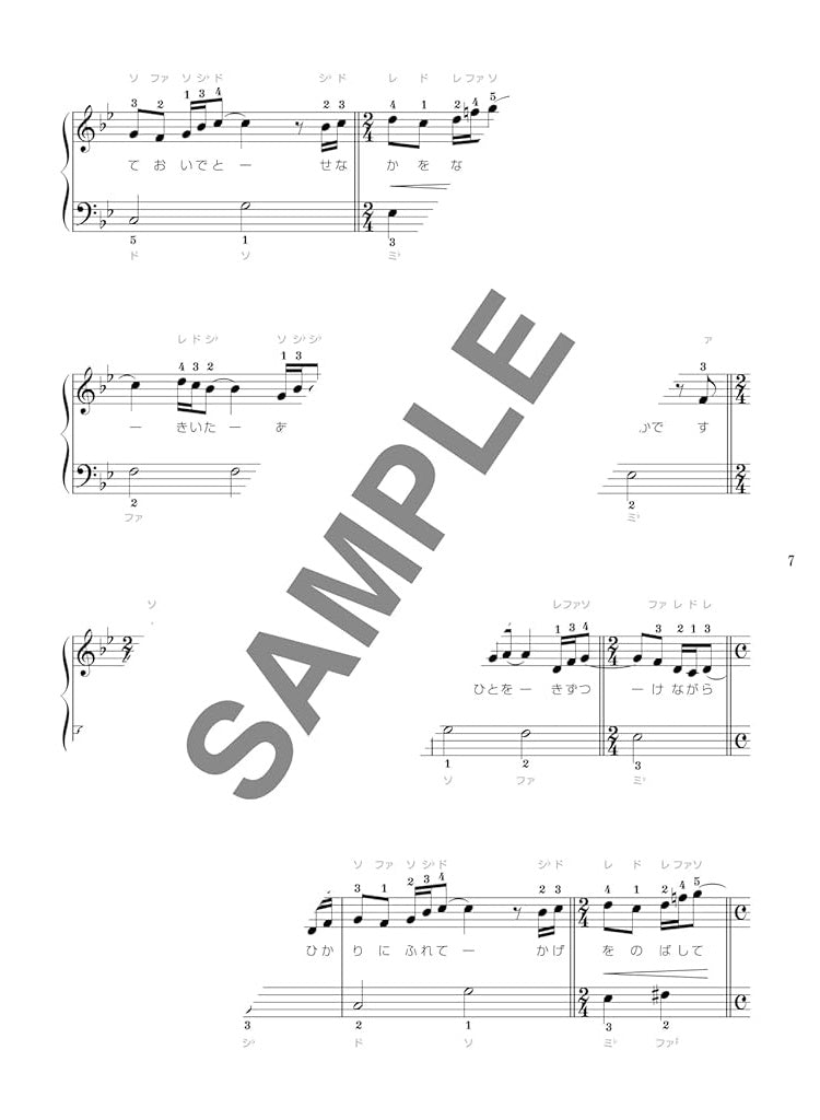 The collection of Cool J-pop for Piano Solo - Sheet Music Book