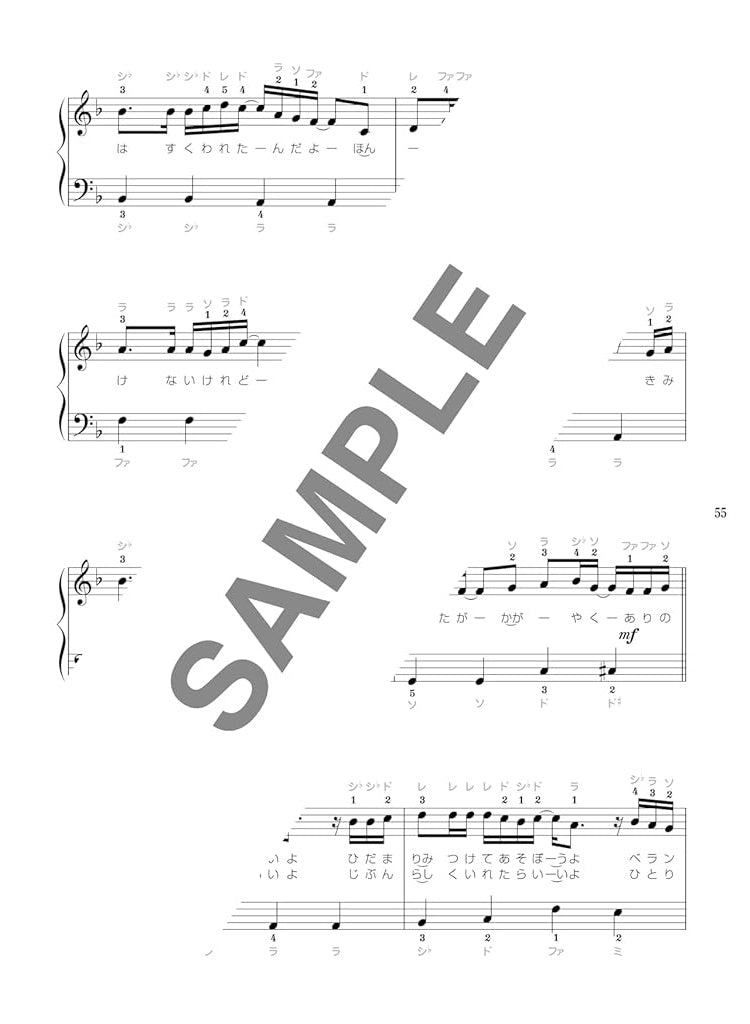 The collection of Cool J-pop for Piano Solo - Sheet Music Book