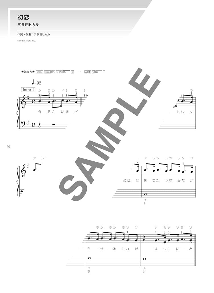 The collection of Cool J-pop for Piano Solo - Sheet Music Book