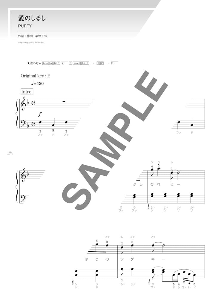 The collection of Cool J-pop for Piano Solo - Sheet Music Book