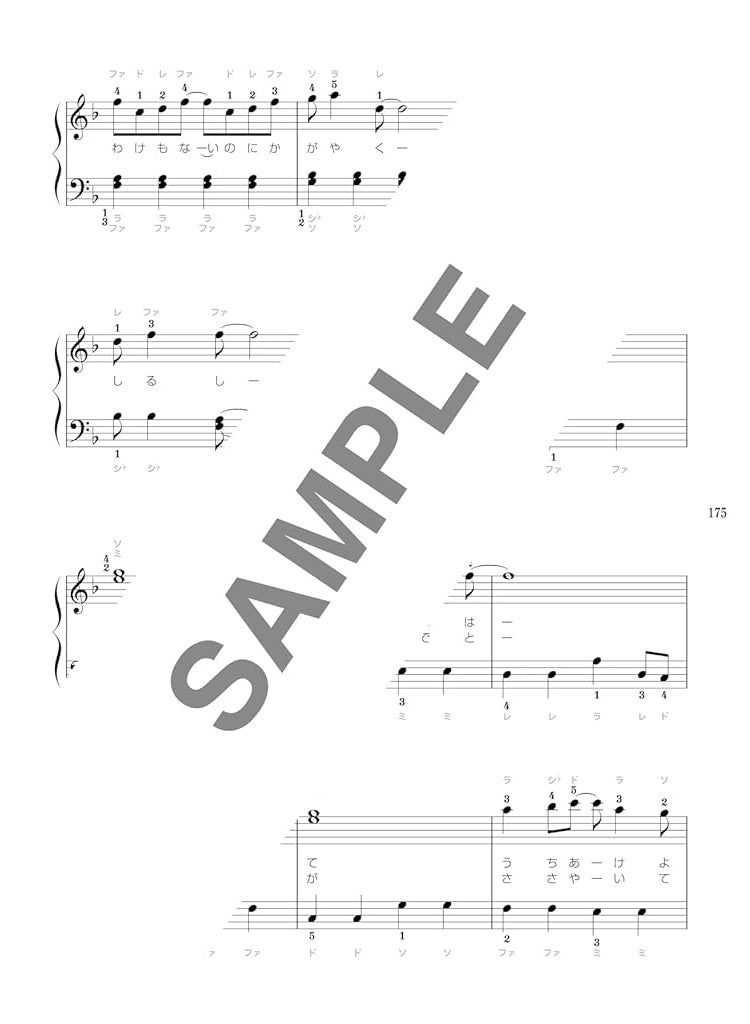 The collection of Cool J-pop for Piano Solo - Sheet Music Book