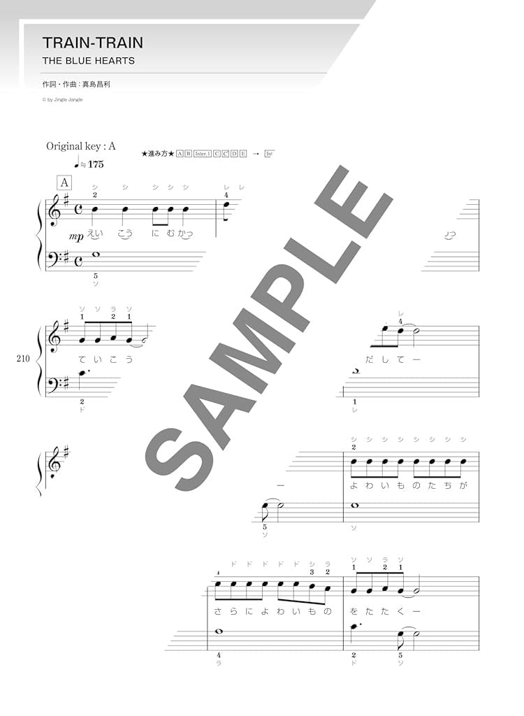 The collection of Cool J-pop for Piano Solo - Sheet Music Book