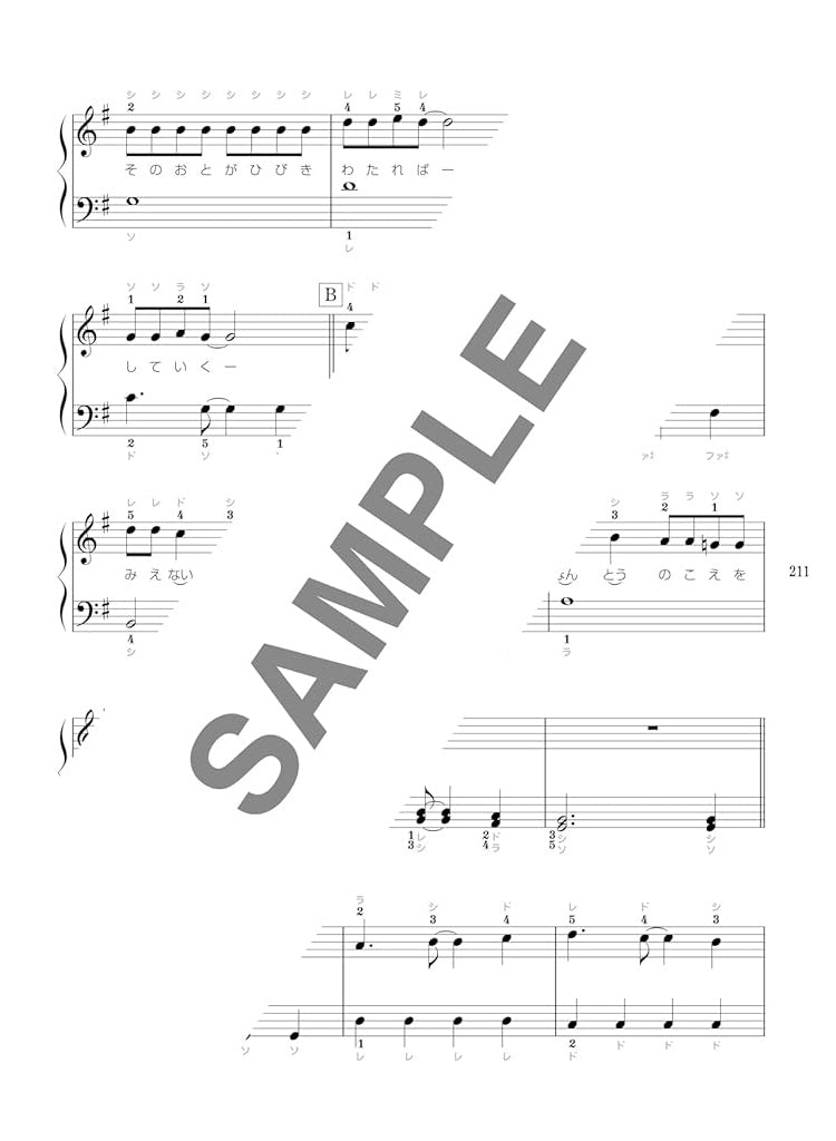 The collection of Cool J-pop for Piano Solo - Sheet Music Book