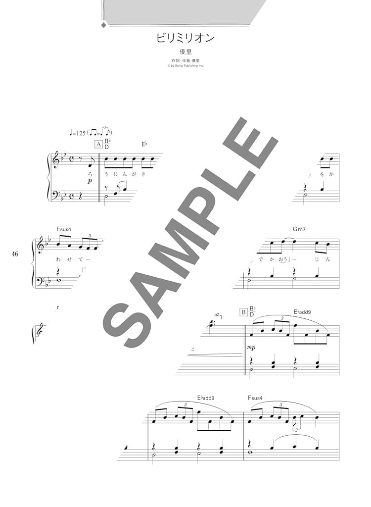 Piano Cover Popular Song Play List for Piano Solo - Sheet Music Book