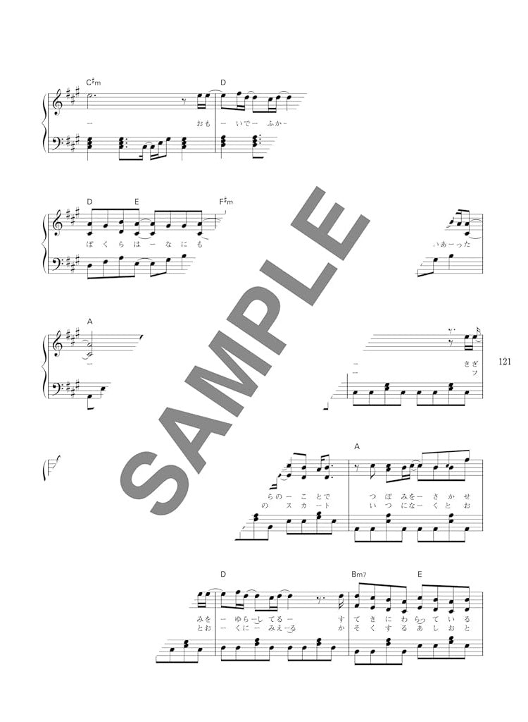 Piano Cover Popular Song Play List for Piano Solo - Sheet Music Book