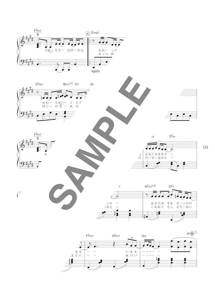 Piano Cover Popular Song Play List for Piano Solo - Sheet Music Book