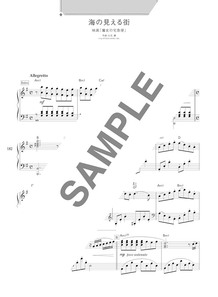 Piano Cover Popular Song Play List for Piano Solo - Sheet Music Book