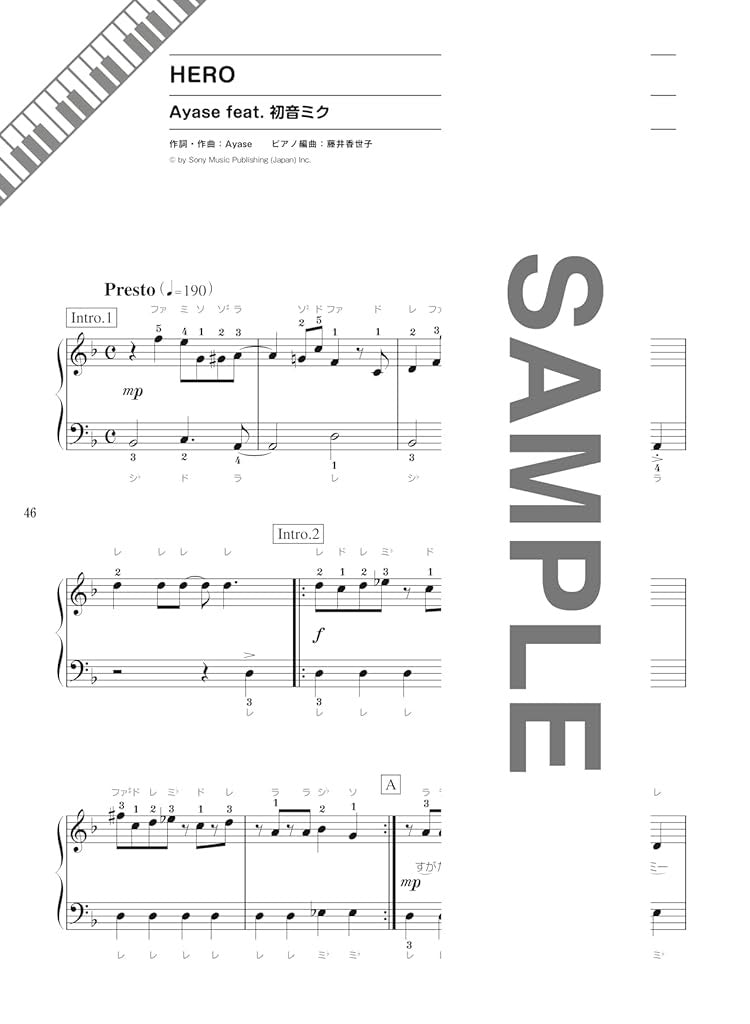 The Most Popular Vocaloid Song for Piano Solo - Sheet Music Book