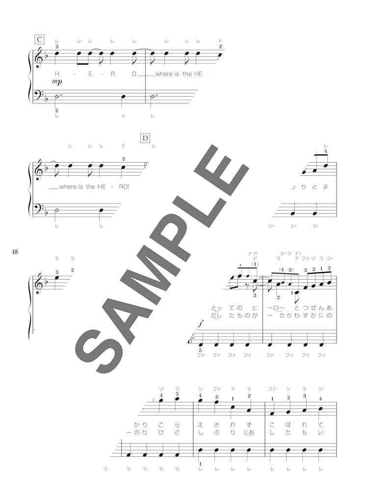 The Most Popular Vocaloid Song for Piano Solo - Sheet Music Book