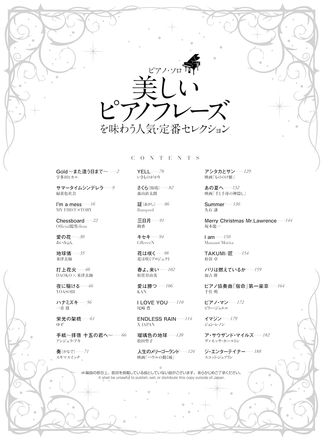 Popular and Standard Selections to enjoy Beautiful Piano Phrases for Piano Solo - Sheet Music Book