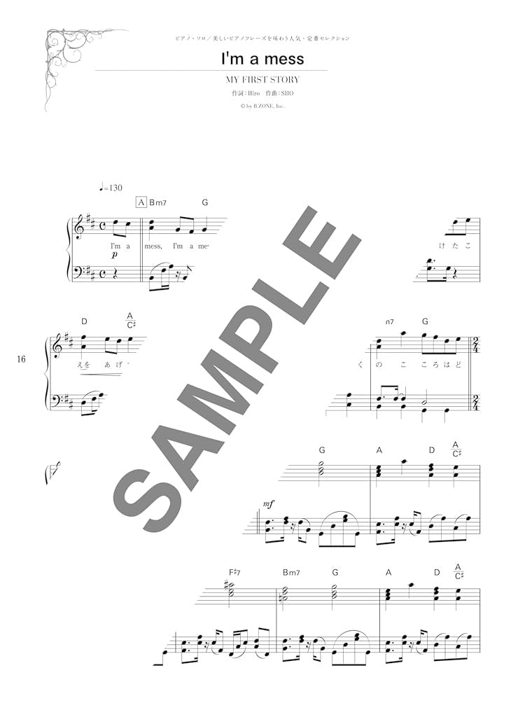 Popular and Standard Selections to enjoy Beautiful Piano Phrases for Piano Solo - Sheet Music Book