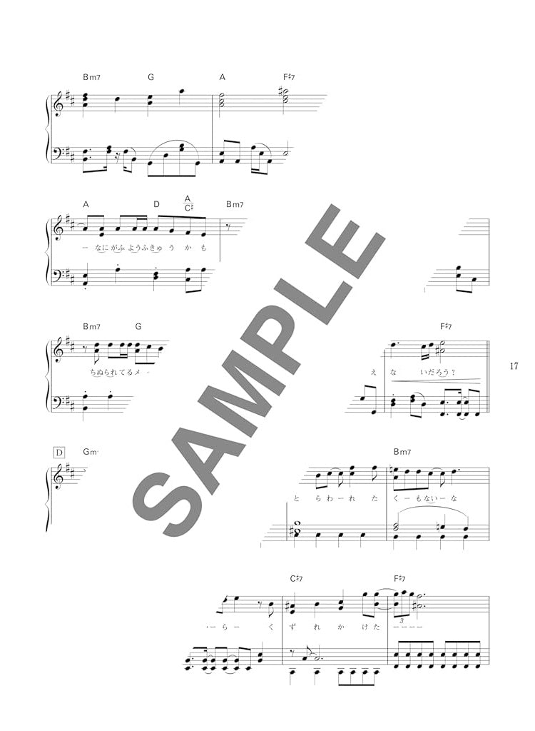 Popular and Standard Selections to enjoy Beautiful Piano Phrases for Piano Solo - Sheet Music Book
