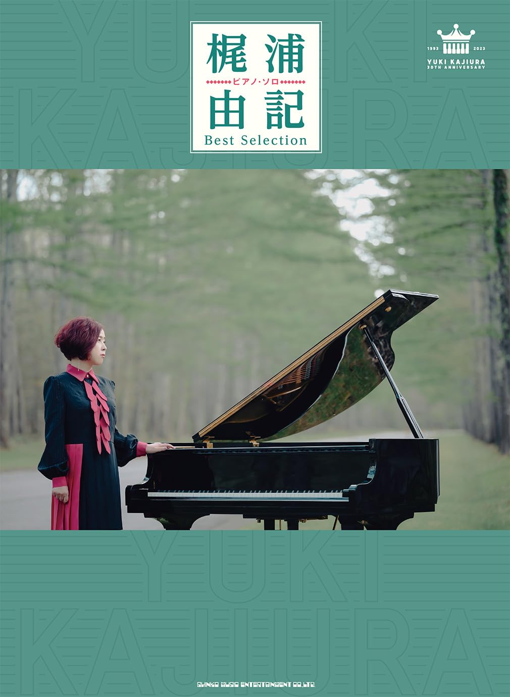 Yuki Kajiura Best Selection for Piano Solo - Sheet Music Book