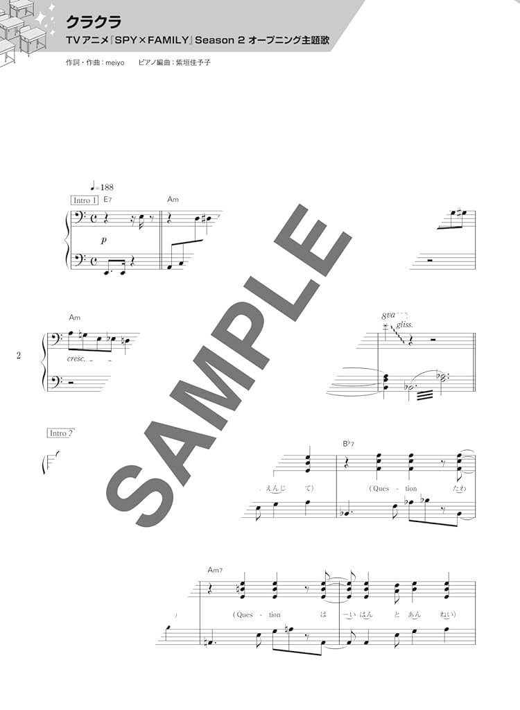 J-pop Trend Songs Collection Piano Solo for Teenagers - Sheet Music Book