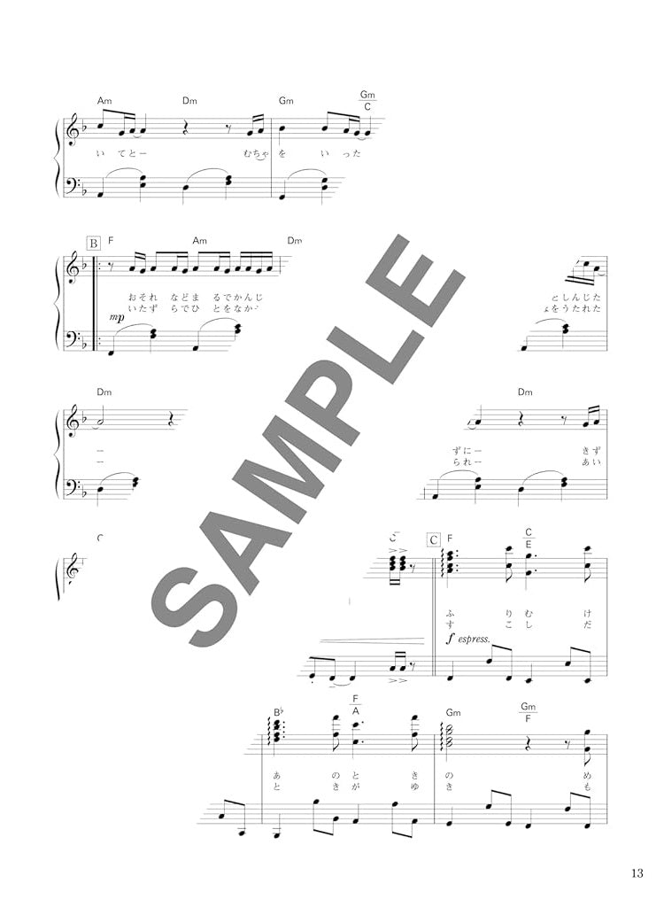 J-POP Kayokyoku for Piano Solo - Sheet Music Book