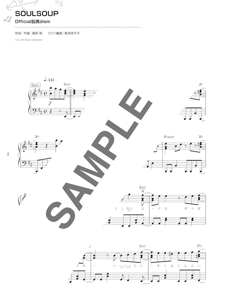 J-pop Collection Piano Solo for Teenagers - Sheet Music Book