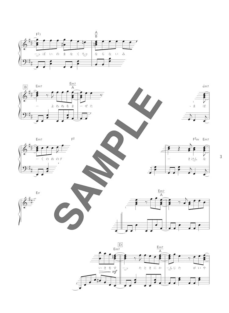 J-pop Collection Piano Solo for Teenagers - Sheet Music Book