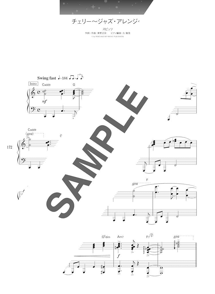 Cool J-POP Collection for Piano Solo - Sheet Music Book
