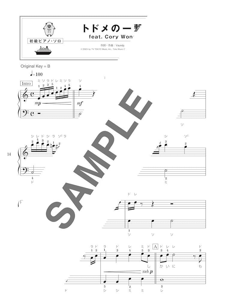 SPY x FAMILY(TV Anime) "Season 2" for Piano Solo - Sheet Music Book