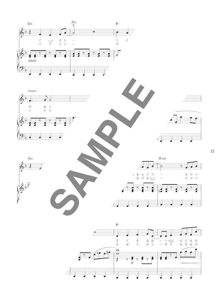 Studio Ghibli Collection for Piano and Vocal - Sheet Music Book