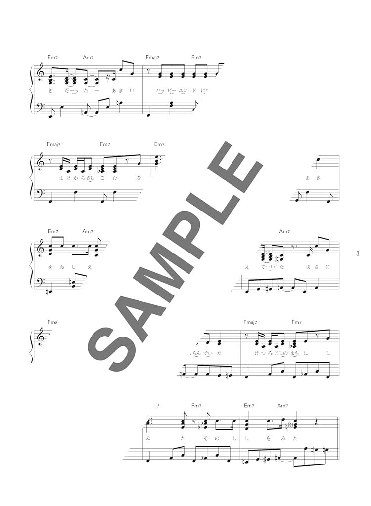 Piano Bae: Vocaloid Song Hit Piano Solo - Sheet Music Book