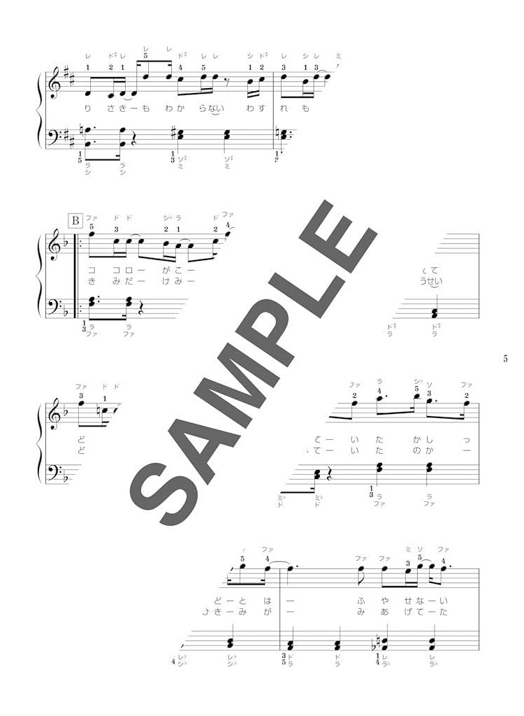J-pop Collection: Piano Solo - Sheet Music Book