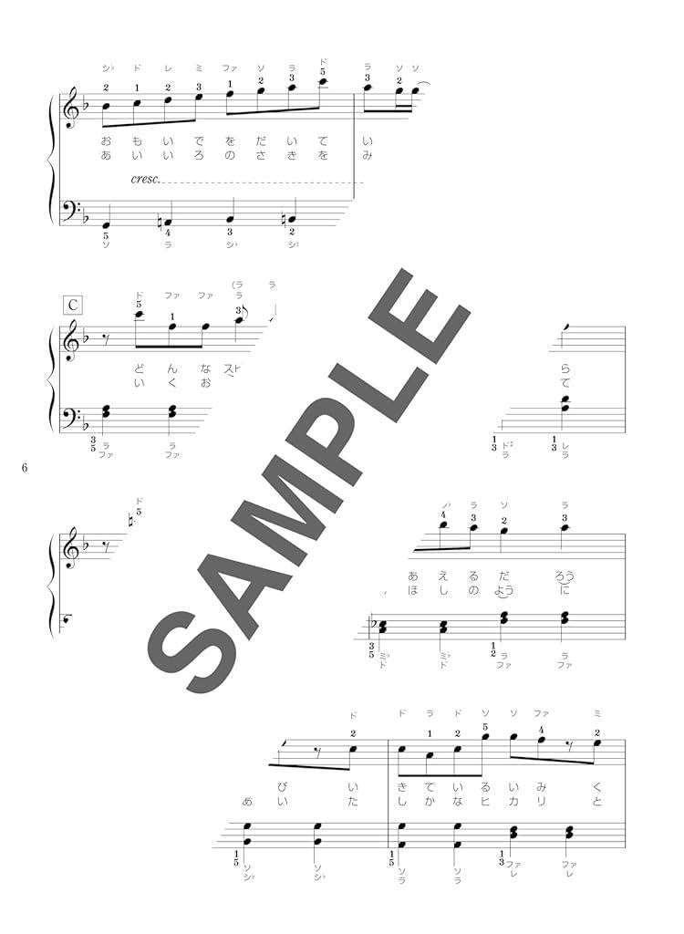 J-pop Collection: Piano Solo - Sheet Music Book