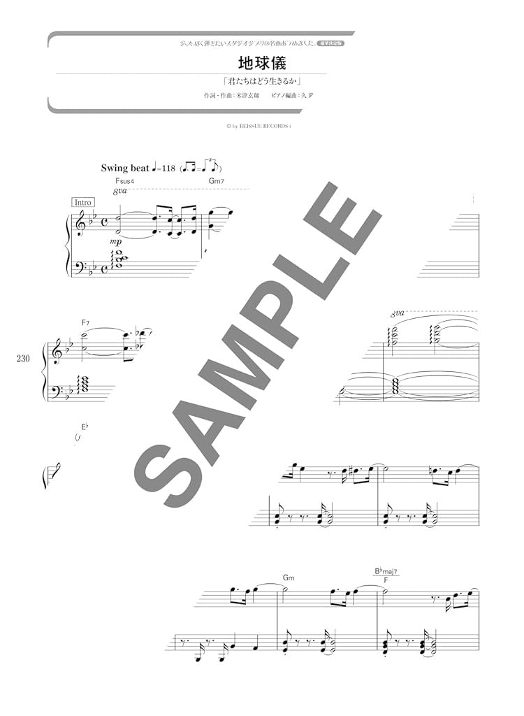 Studio Ghibli songs Jazz Piano Solo - Sheet Music Book