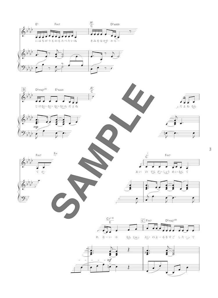 Utaitai Utabae New Hit Songs: Vocal with Piano - Sheet Music Book