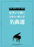 City Pop Songs for Piano Solo - Sheet Music Book