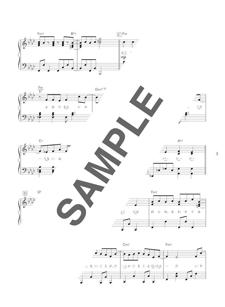 ONI Repeat: J-pop Playlist for Piano Solo - Sheet Music Book