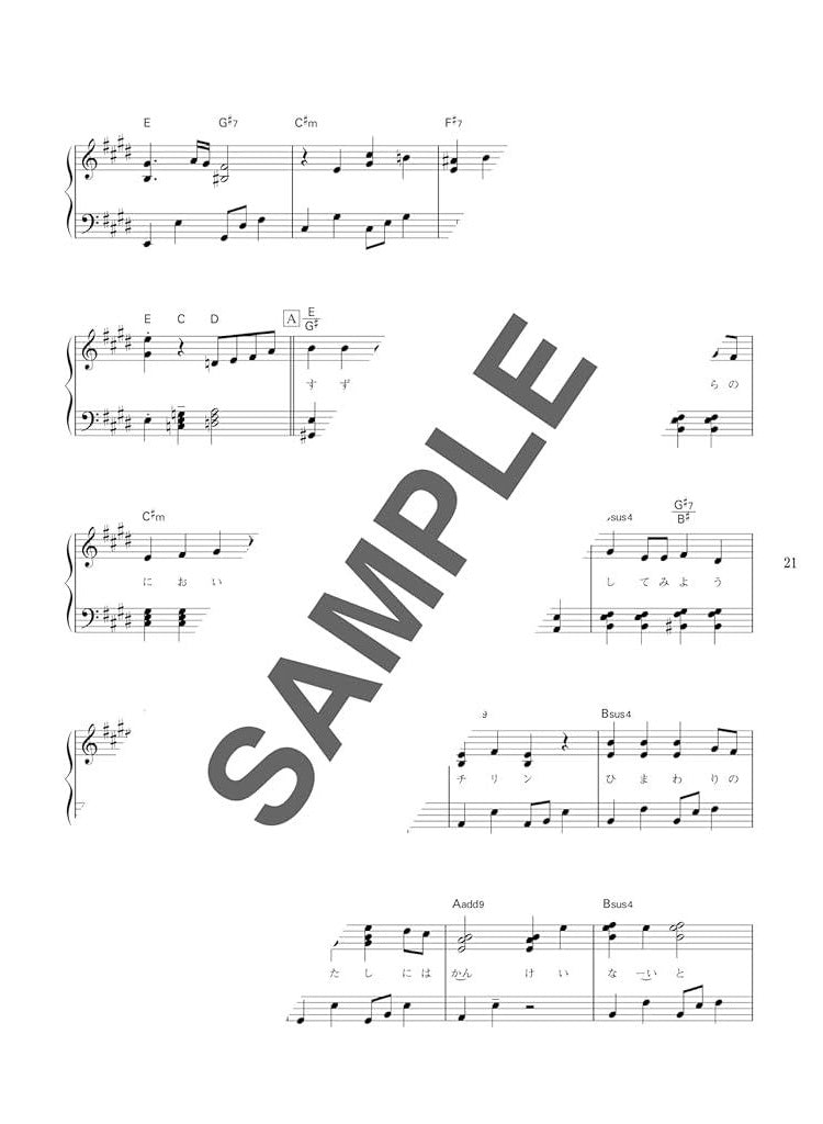 ONI Repeat: J-pop Playlist for Piano Solo - Sheet Music Book