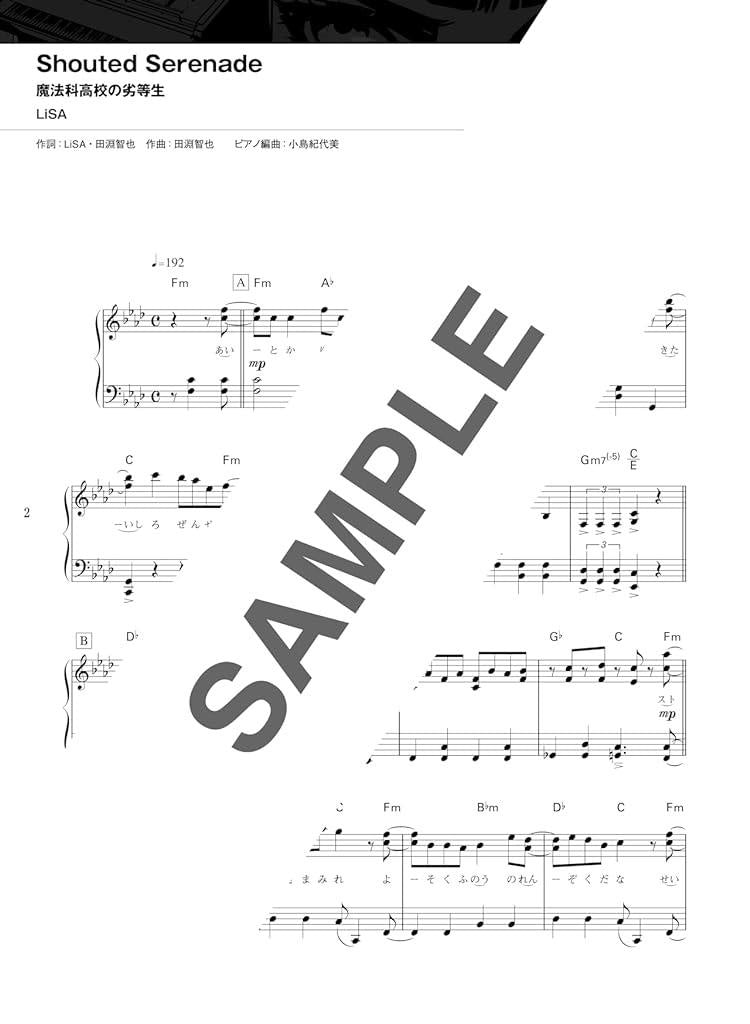 Anime Songs(Anison) Hits for Piano Solo - Sheet Music Book