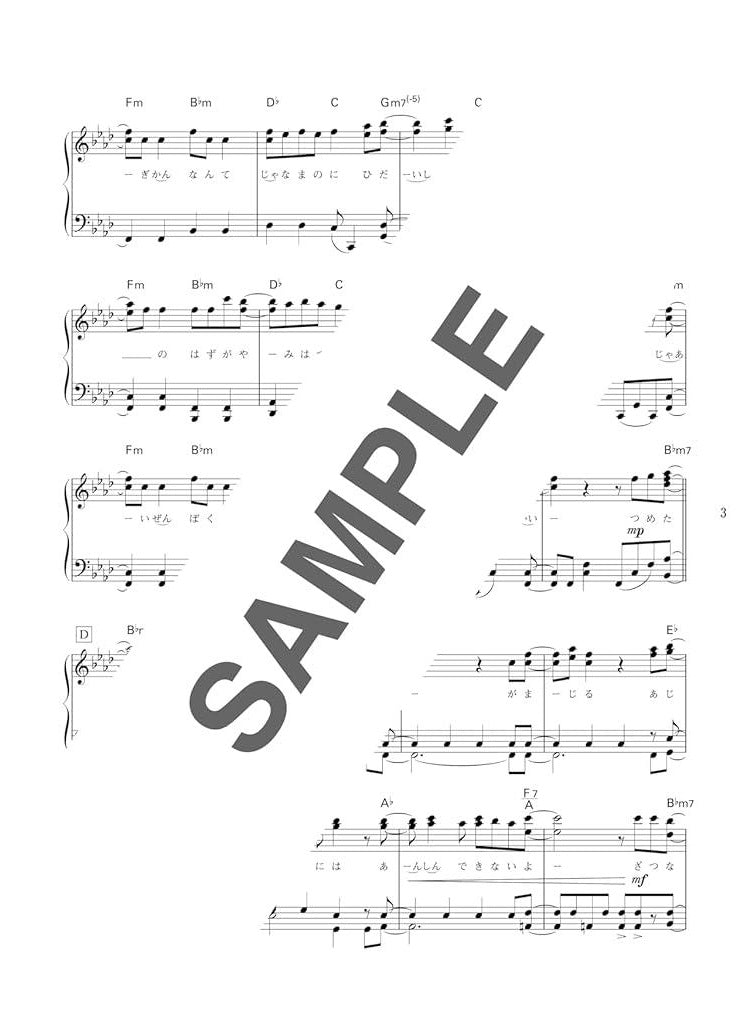 Anime Songs(Anison) Hits for Piano Solo - Sheet Music Book