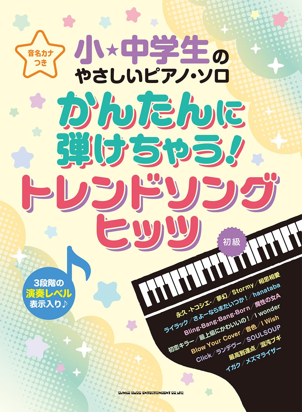 J-Pop Hits for Teenagers: Piano Solo - Sheet Music Book
