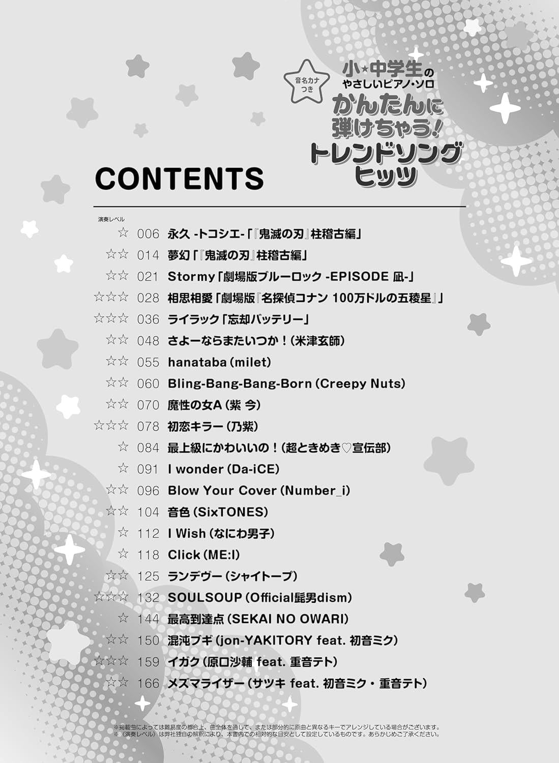 J-Pop Hits for Teenagers: Piano Solo - Sheet Music Book