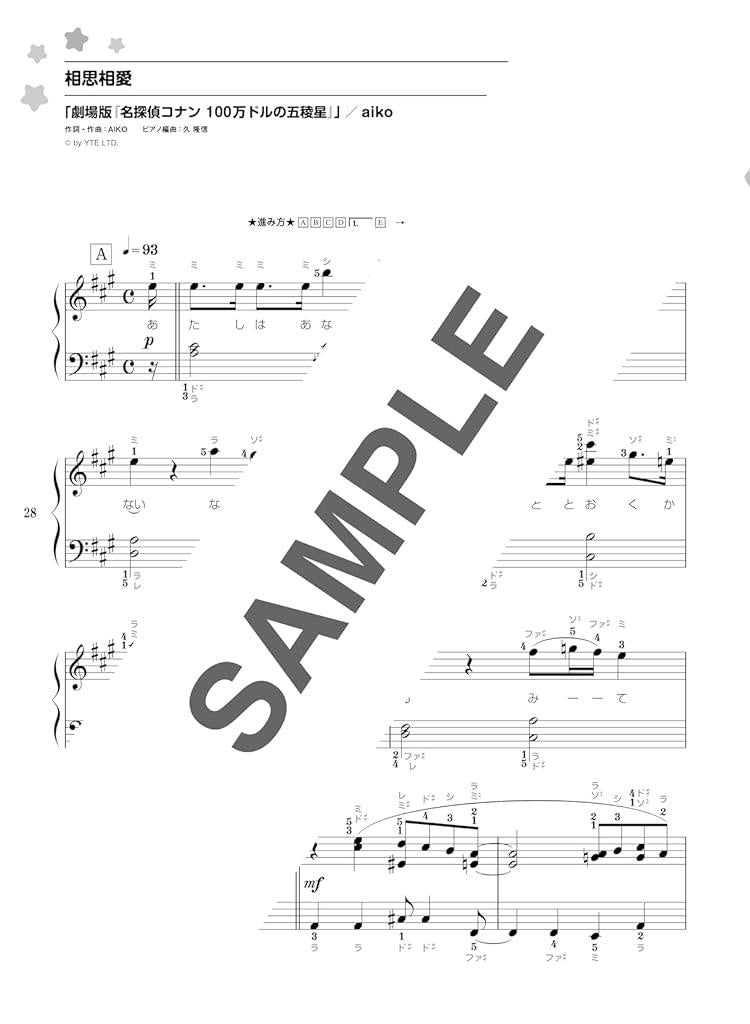 J-Pop Hits for Teenagers: Piano Solo - Sheet Music Book