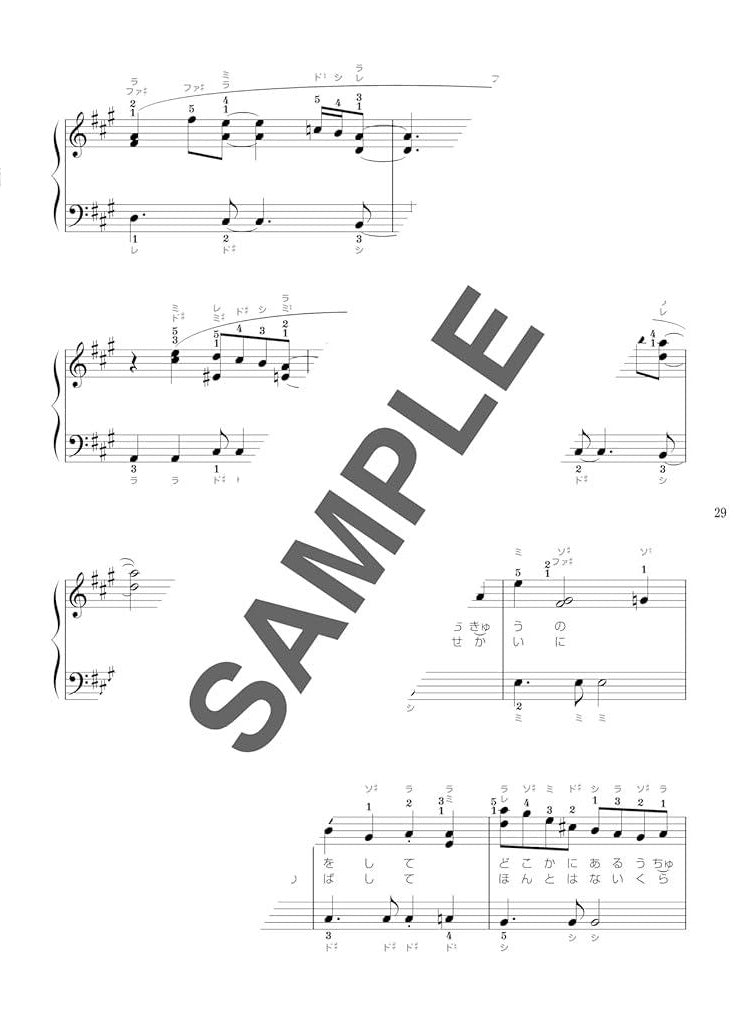 J-Pop Hits for Teenagers: Piano Solo - Sheet Music Book